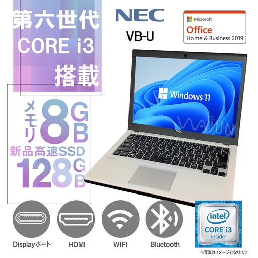 ショップ | 中古パソコン専門店ワジュンPC